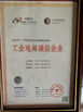 중국 Guangzhou Chuang Li You Machinery Equipment Technology Co., Ltd 인증